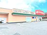 周辺：クスリのアオキ水海道諏訪店（450m）