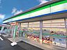 周辺：ファミリーマート　三里塚梅園店（750m）