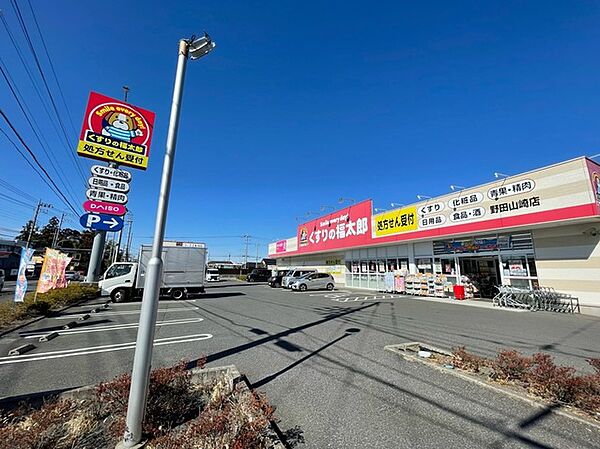 周辺を拡大表示