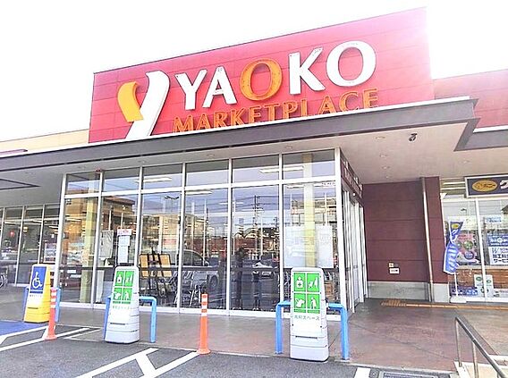 ヤオコー　柏若...