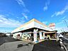 周辺：ビッグドラッグ板橋店（1460m）