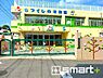 周辺：つくしの幼稚園（1800m）