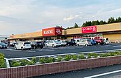 カスミフードスクエア古河諸川店（560m）