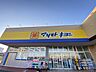 周辺：マツモトキヨシ　取手青柳店（900m）