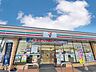周辺：セブンイレブン　土浦神立町店（1140m）