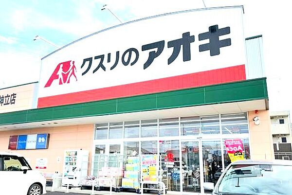 周辺を拡大表示