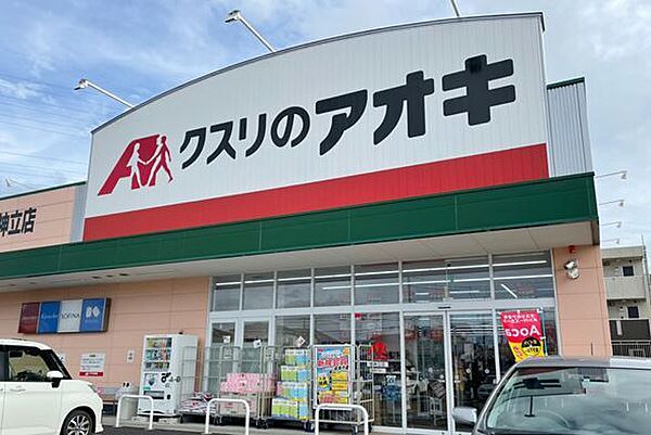 周辺を拡大表示