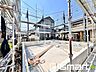 外観：～ご家族を守る「耐震等級3」～ ・住宅性能評価において「耐震等級3」を取得。地震に強い家であることが証明されております。 ・倒壊の恐れが低くなりますので、地震保険が半額になるメリットも。 