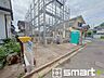 外観：～地盤調査も実施済み～ ・建物建築前に地盤調査もしておりますので、安心して永くお住まいいただける住宅です。 ・アフターサービスも充実しておりますので、詳細はぜひお問合せくださいませ。 