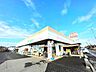 周辺：ビッグドラッグ板橋店（1200m）