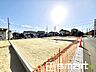 外観：～完成物件もご案内可能～ ・ご案内時には実際の立地に加え、同メーカー・同仕様の完成物件もご案内可能です。 ・ぜひ現地と建物をご覧いただき、具体的にイメージしてみてくださいませ。 