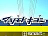 周辺：マツモトキヨシ新松戸4丁目店（280m）