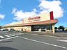 周辺：ベイシア　石岡東光台店（980m）