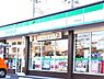 周辺：ファミリーマート石岡旭台店（310m）
