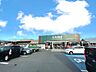 周辺：カインズ　石岡東光台店（950m）