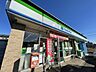 周辺：ファミリーマート流山こうのす台店（900m）