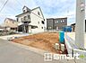 外観：～ベタ基礎でしっかりとした土台～ ・コンクリートの中に鉄筋を配し強度を高めた「ベタ基礎」を採用。 ・しっかりとした土台を造ったうえで、その上に建物が築造されていきます。 