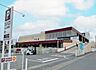 周辺：ホームセンター山新土浦店（8100m）
