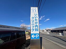 周辺施設の画像