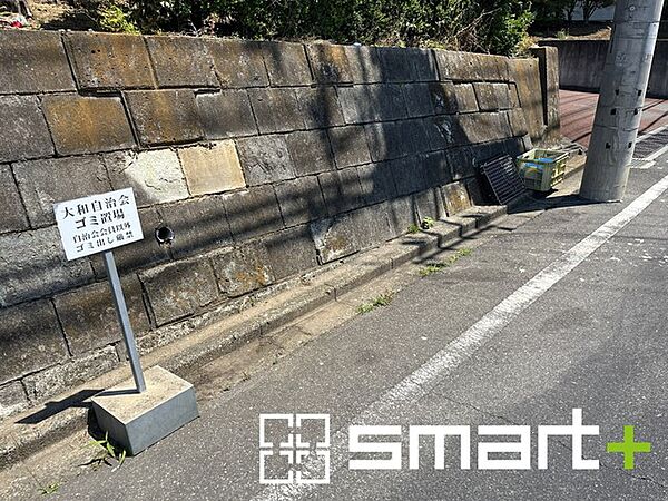 その他を拡大表示