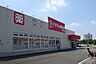 周辺：くすりの福太郎印西内野店（850m）