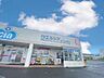 周辺：ウエルシア　古河三和東店(3313ｍ)