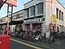 周辺：【ファーストフード】マクドナルド 河内天美店まで789ｍ