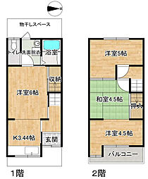 三宅西2丁目テラスハウス