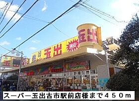 リヴィエールII 101 ｜ 大阪府羽曳野市古市2丁目13番31（賃貸アパート1R・1階・32.94㎡） その16