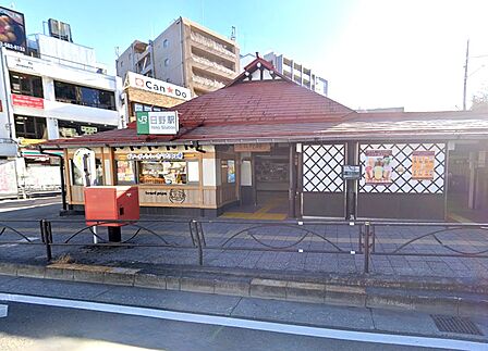 駅 960m 中央線日野駅