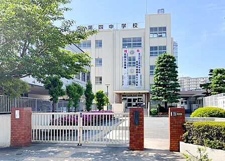 中学校 550m 足立区立第四中学校