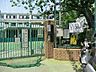 周辺：小学校 500m 新宿区立落合第四小学校