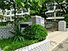 周辺：中学校 740m 練馬区立豊玉第二中学校