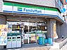 周辺：コンビニ 170m ファミリーマート 新江古田駅前店