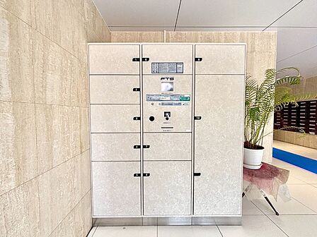 宅配BOX完備で不在の時もお荷物を受け取れます