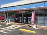 周辺：その他環境写真 236m ローソン 所沢けやき台一丁目店