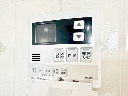 給湯器リモコンで家事もスムーズに。