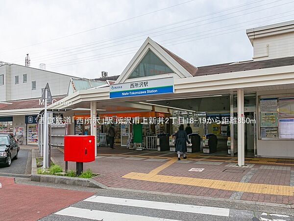 周辺を拡大表示