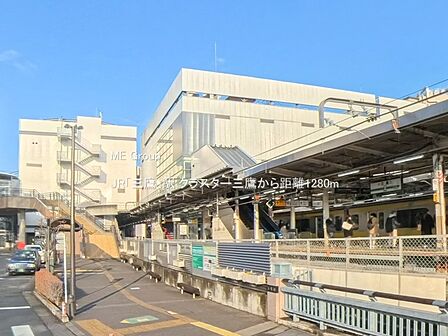 駅 1280m JR「三鷹」駅
