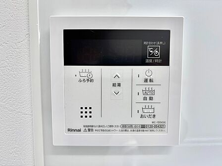 給湯器リモコンで家事もスムーズに。