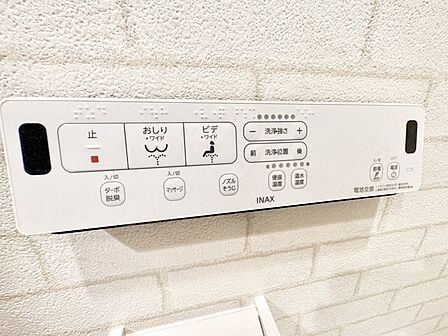 毎日を快適に!温水洗浄機能付きトイレです