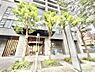 エントランス：外観 綺麗なエントランスは、居住者を優しく迎えいれてくれます  