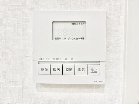 浴室涼風暖房換気乾燥機付きなので、お天気が悪い日のお洗濯も安心!