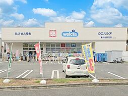 周辺施設の画像