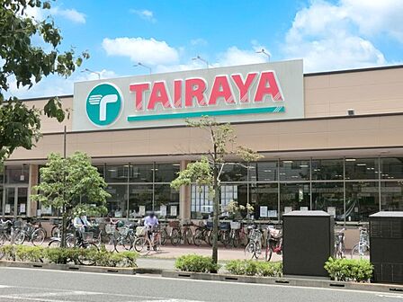 スーパー 300m TAIRAYA 武蔵境店