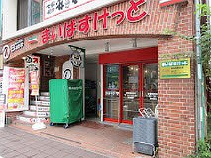 スーパー 320m まいばすけっと 武蔵境駅前店