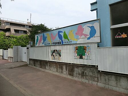 幼稚園・保育園 650m 小手指幼稚園