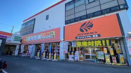 ホームセンター 200m オートバックス 昭島