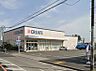 周辺：ドラッグストア 800m クリエイトSD小金井貫井北町店