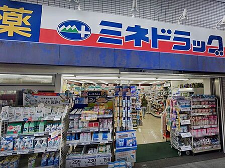 ドラッグストア 600m ミネドラッグ 桜台駅前店